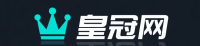 皇冠网 Logo